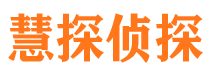 腾冲外遇出轨调查取证